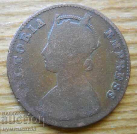 1/4 Anna 1896 - India with price € 3.20 | 6.26 BGN