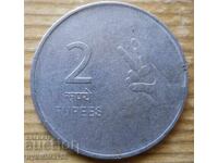 2 ρουπίες 2009 - Ινδία