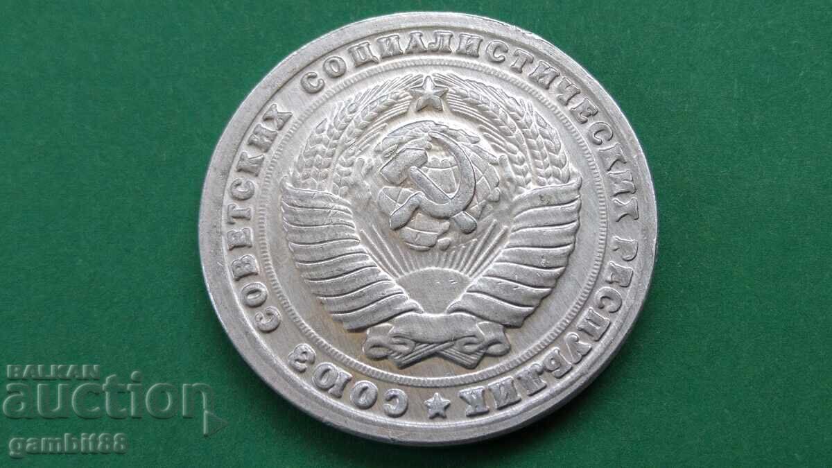 5 ρούβλια 1956 ΕΣΣΔ-Δοκιμαστικό (ΑΝΤΙΓΡΑΦΟ) με τιμή € 100.00 | 195.58 BGN