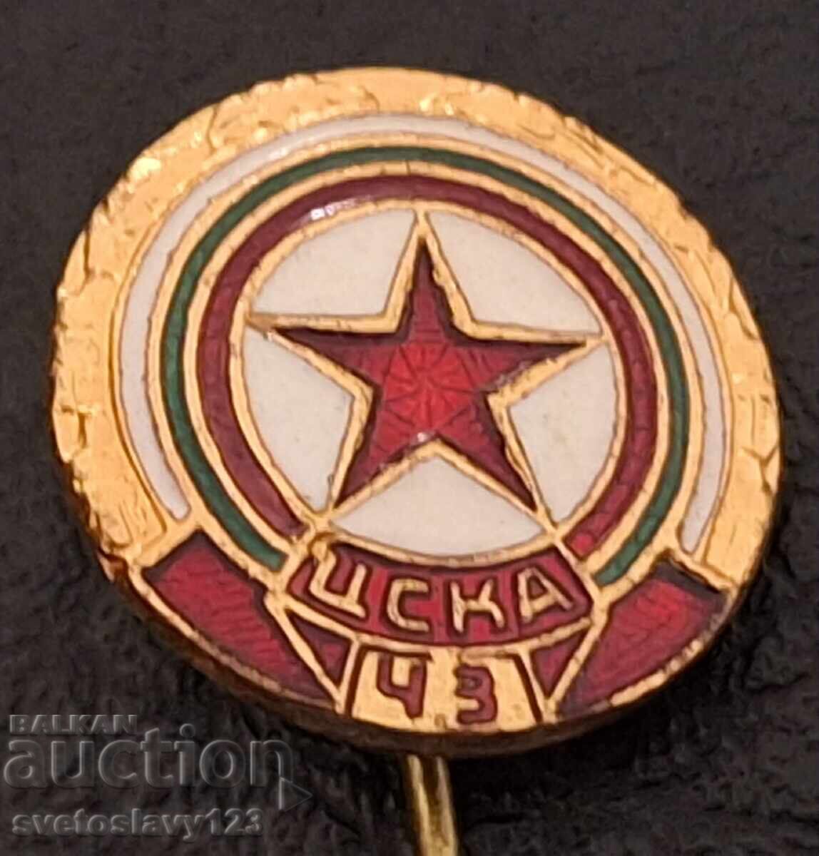 Licitație Insignă CSKA Steagul Roșu