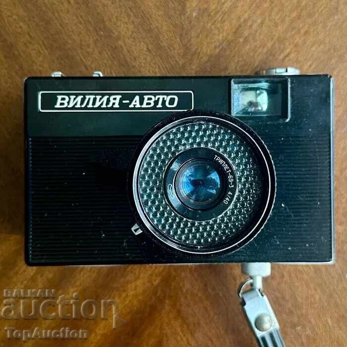 Aparat foto sovietic retro Vilia-Auto Aparat foto sovietic retro Vilia-Auto