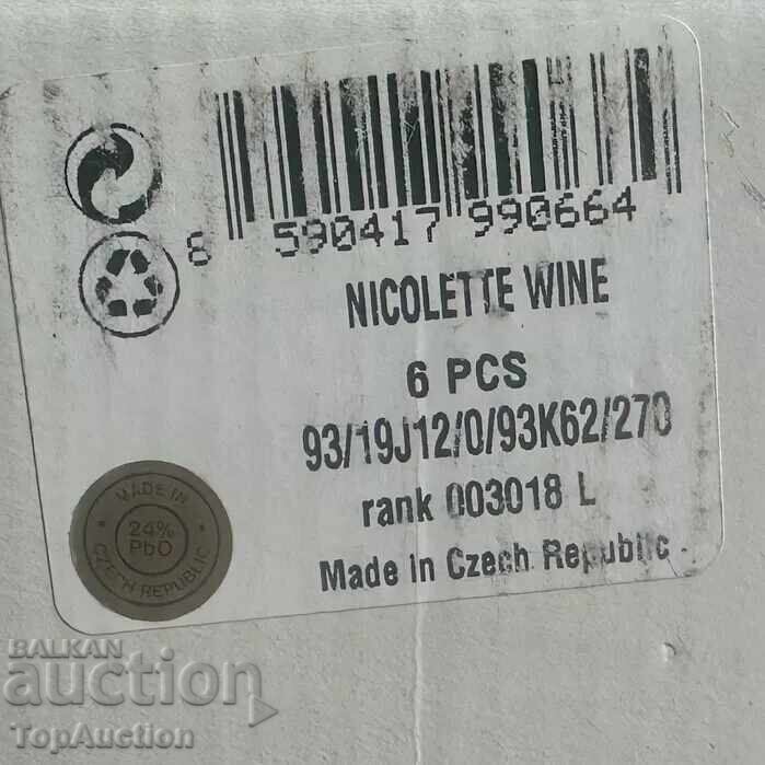 Pahare din cristal pentru vin roșu Bohemia Nicolette, 320 ml - 6 Pahare din cristal pentru vin roșu Bohemia Nicolette, 320 ml - 6