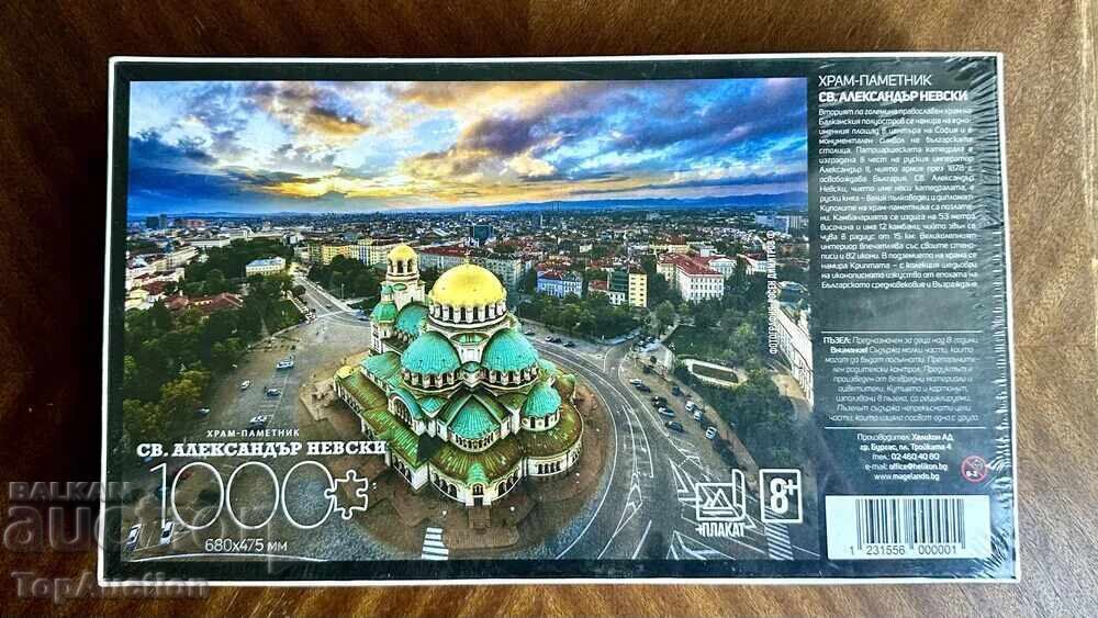 Puzzle de colecție rar, 1000 piese, Sf. Alexandru Nevski cu preț € 15.00 | 29.34 BGN Puzzle de colecție rar, 1000 piese, Sf. Alexandru Nevski cu preț € 15.00 | 29.34 BGN