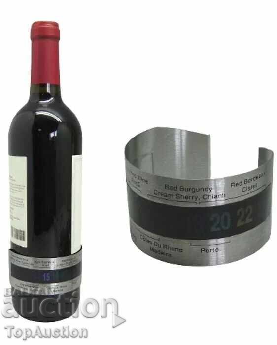 Termometru pentru vin cu senzor Vin Bouquet cu preț € 5.00 | 9.78 BGN Termometru pentru vin cu senzor Vin Bouquet cu preț € 5.00 | 9.78 BGN