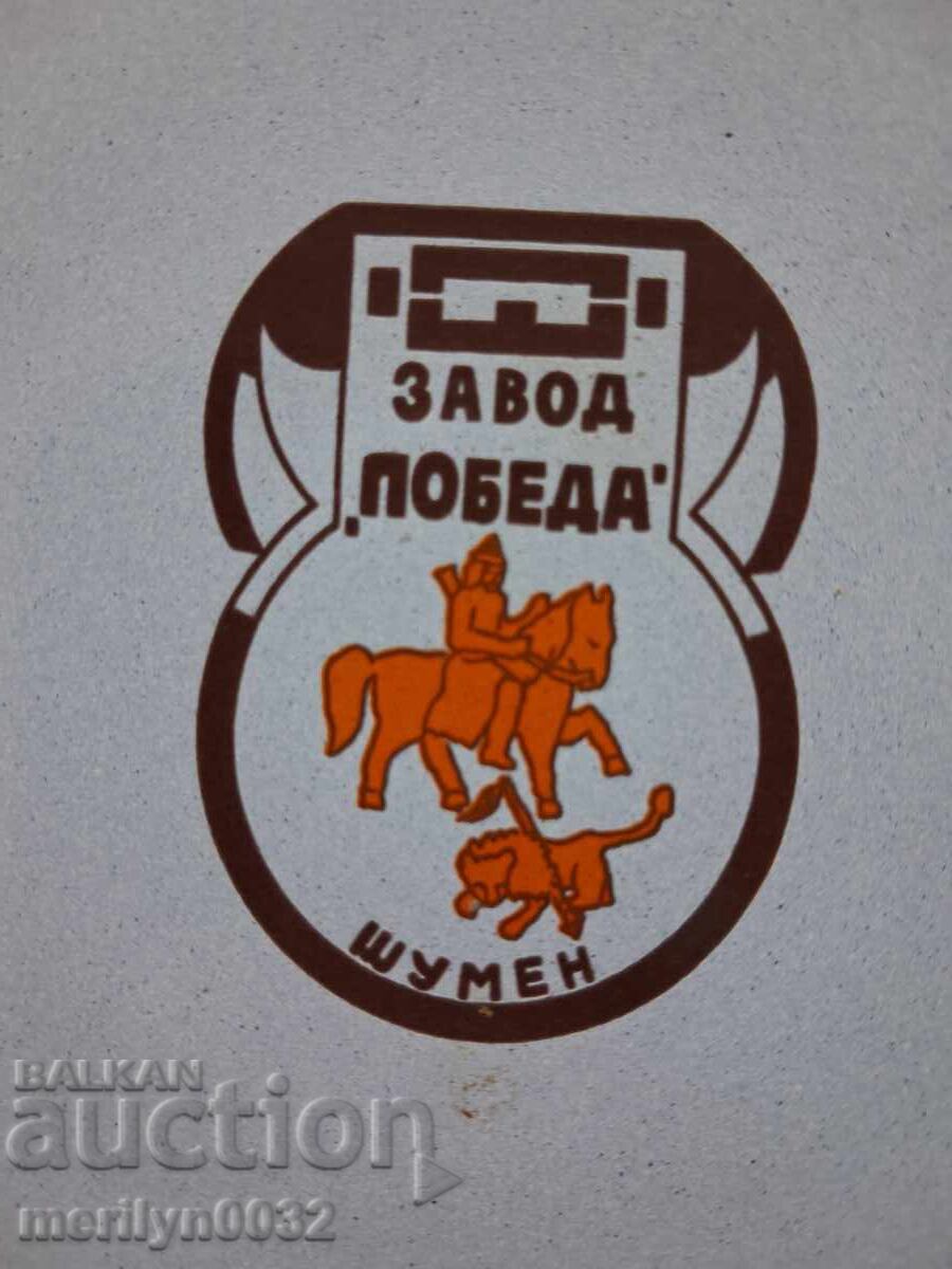 Аукцион Канчета за храна емайл сефертас канче