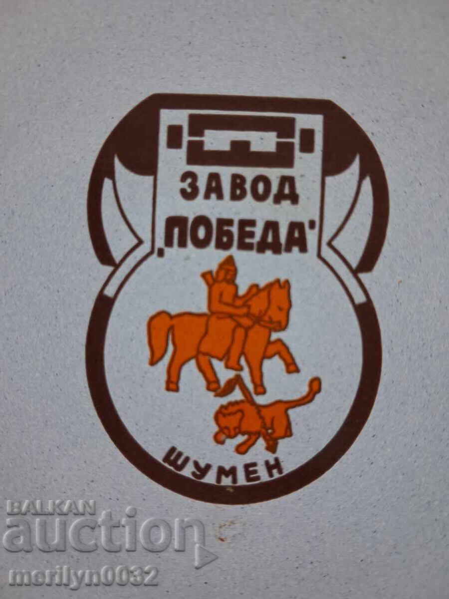 Канчета за храна емайл сефертас канче - 7