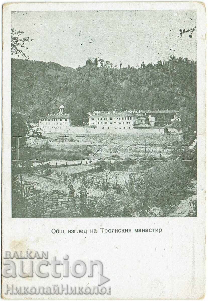 СТАРА КАРТИЧКА ТРОЯН ТРОЯНСКИ МАНАСТИР Ж923