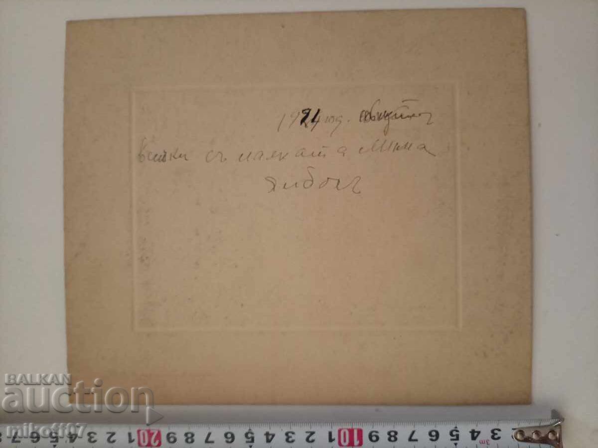 Аукцион Снимка картон фотография Ямбол 1924 г.