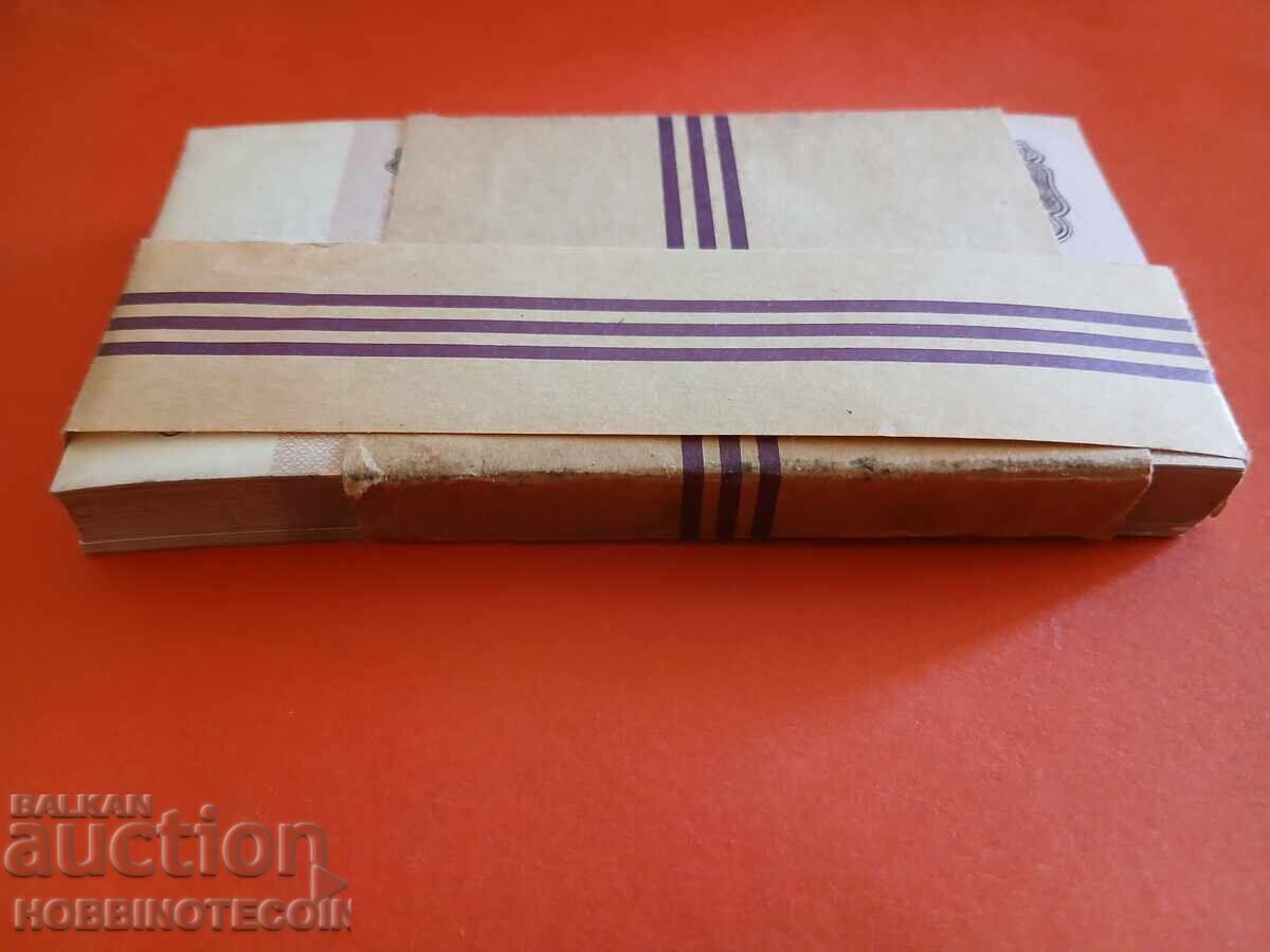 ΒΟΥΛΓΑΡΙΑ 100 τεμ. ΔΕΣΜΗ 1 Lev 6 ψηφία έκδοση 1974 UNC - 5 ΒΟΥΛΓΑΡΙΑ 100 τεμ. ΔΕΣΜΗ 1 Lev 6 ψηφία έκδοση 1974 UNC - 5