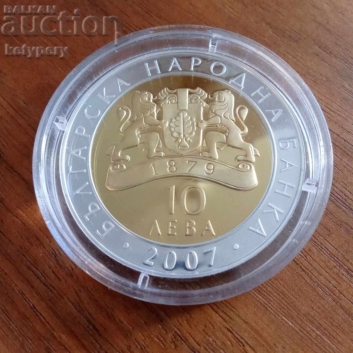 10 BGN 2007 Pegasus din Vazovo cu preț € 150.00 | 293.38 BGN