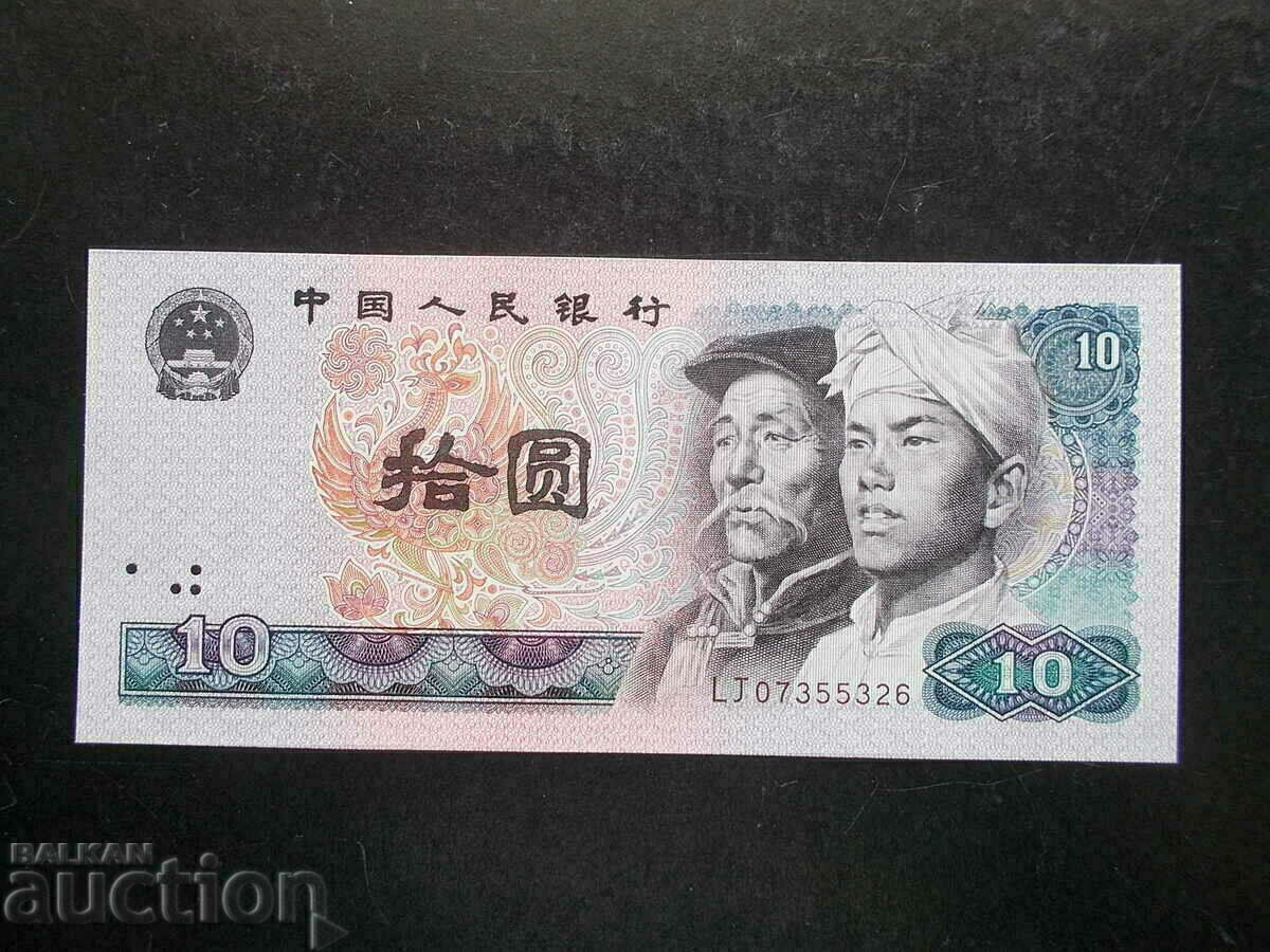 ΚΙΝΑ, 10 γιουάν, 1980, UNC