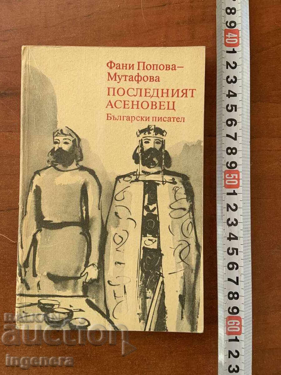 FANI POPOVA-MUTAFOVA - ULTIMUL ASENID - 1987