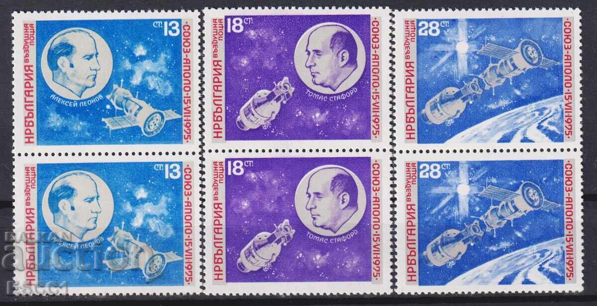 Mărci poștale neștampilate Cosmos Uniunea - Apollo 1975 din Bulgaria Mărci poștale neștampilate Cosmos Uniunea - Apollo 1975 din Bulgaria