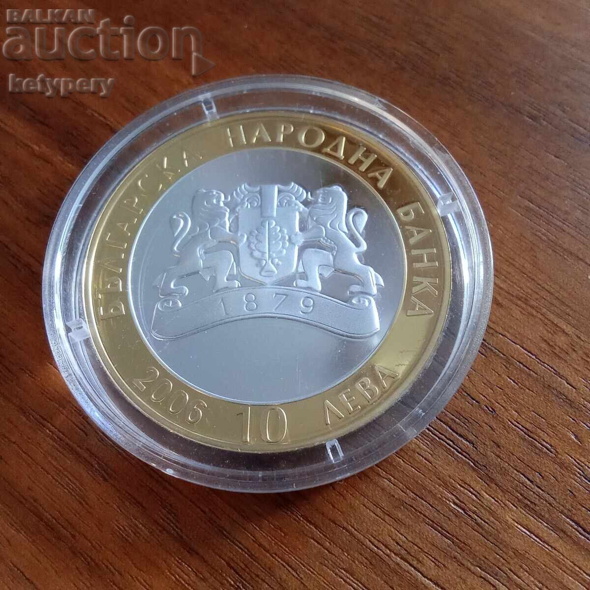 10 BGN 2006 Καλοκαίρι με τιμή € 150.00 | 293.38 BGN