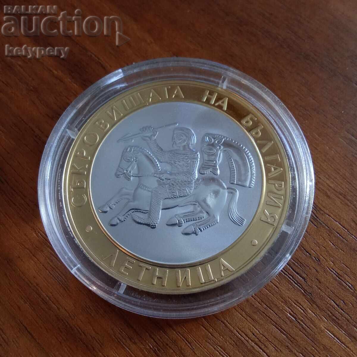 10 BGN 2006 Καλοκαίρι