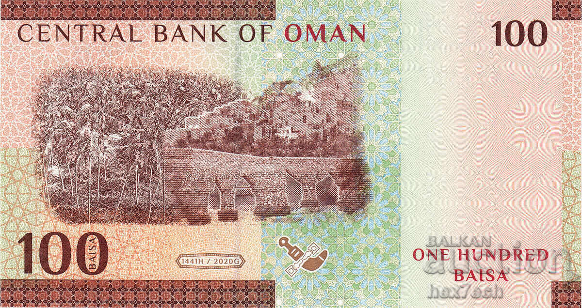 Licitație ❤️ ⭐ Oman 2020 100 Bais UNC Nou ⭐ ❤️ Licitație ❤️ ⭐ Oman 2020 100 Bais UNC Nou ⭐ ❤️