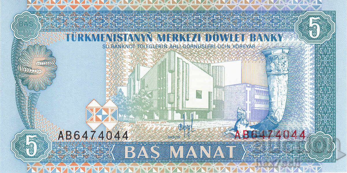 ❤️ ⭐ Turkmenistan 1993 5 manat UNC nou ⭐ ❤️ cu preț € 3.99 | 7.80 BGN