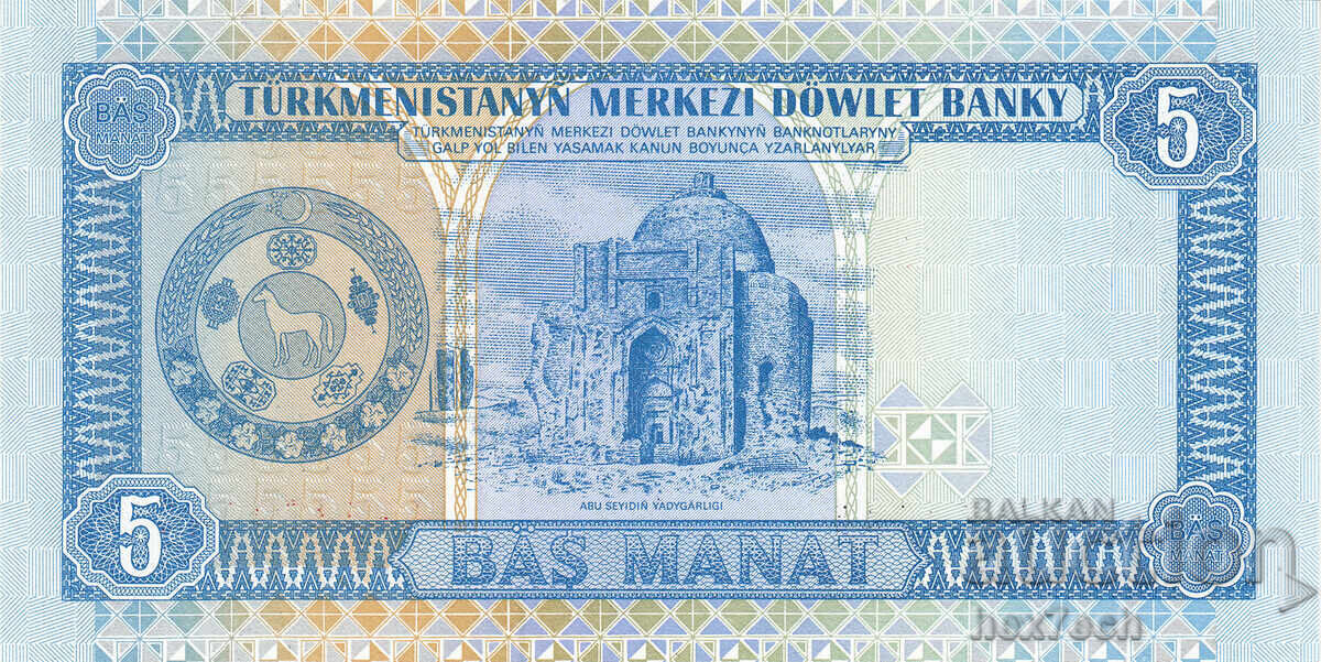 Licitație ❤️ ⭐ Turkmenistan 1993 5 manat UNC nou ⭐ ❤️