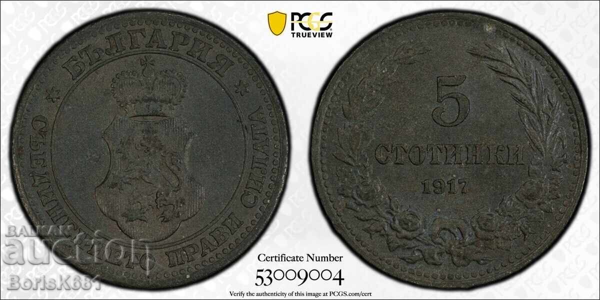 5 Стотинки 1917 MS63 trueview