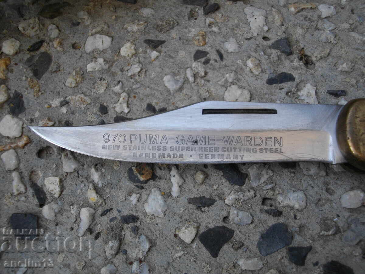 BRICEAG DE COLECȚIE 970 PUMA-GAME-WARDEN cu preț € 295.00 | 576.97 BGN