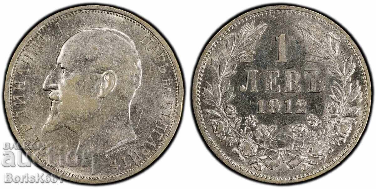 1 Lev 1912 AU53 trueview