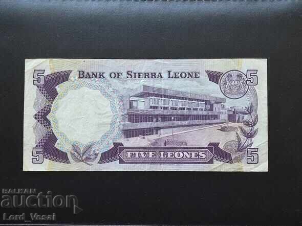 Σιέρρα Λεόνε 5 Λεόνε 1978* VF με τιμή € 11.00 | 21.51 BGN