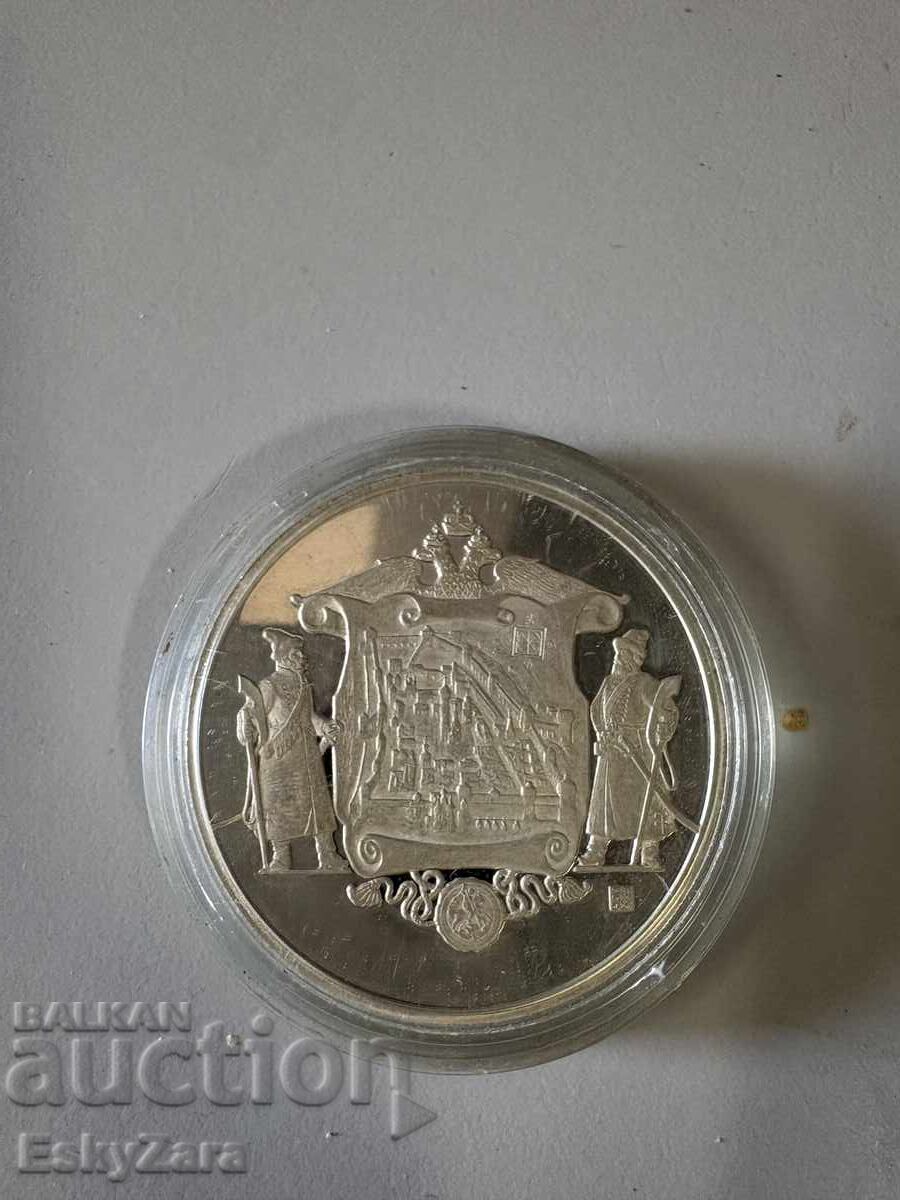 Колекционерски сребърен медал „Московски Кремъл“ (2 oz / 62. с цена € 1000.00 | 1955.84 лв. Колекционерски сребърен медал „Московски Кремъл“ (2 oz / 62. с цена € 1000.00 | 1955.84 лв.