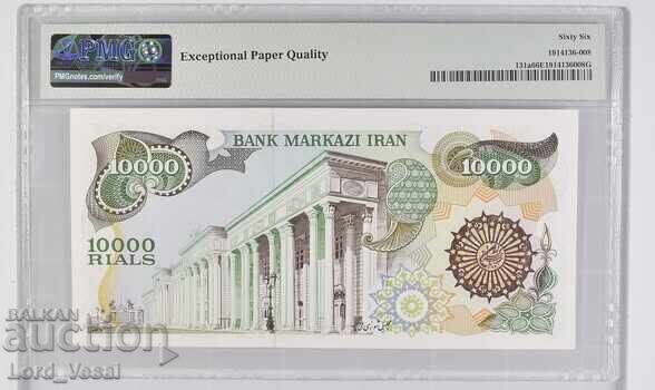 Iran 10.000 riali ND (1981)* PMG 66 EPQ Gem UNC cu preț € 235.00 | 459.62 BGN