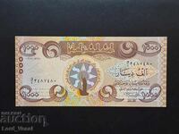 Ирак 1,000 динара (Световно наследство) 1440 (2018)* UNC