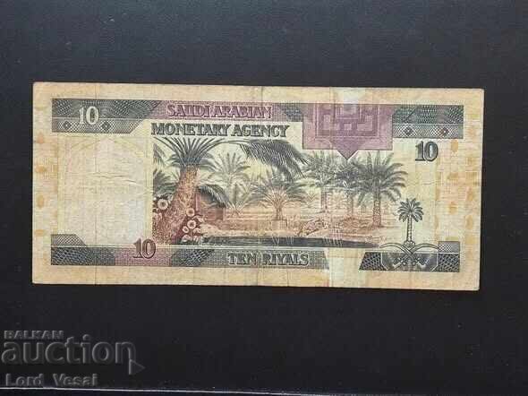 Arabia Saudită 10 riali - Fahd bin Abdulaziz ND (1983)* VF cu preț € 11.00 | 21.51 BGN Arabia Saudită 10 riali - Fahd bin Abdulaziz ND (1983)* VF cu preț € 11.00 | 21.51 BGN