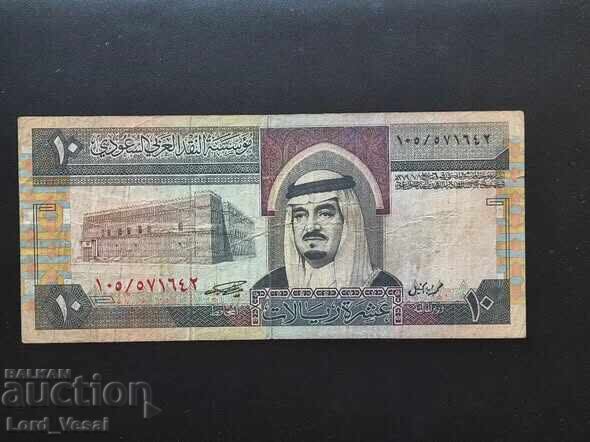 Arabia Saudită 10 riali - Fahd bin Abdulaziz ND (1983)* VF Arabia Saudită 10 riali - Fahd bin Abdulaziz ND (1983)* VF