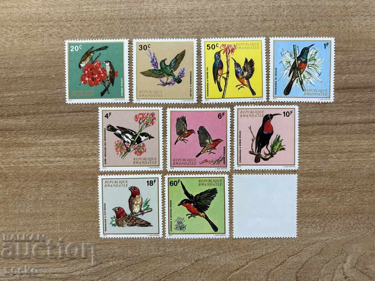 Rwanda - Native Birds (1972) MNH with price € 2.45 | 4.79 BGN