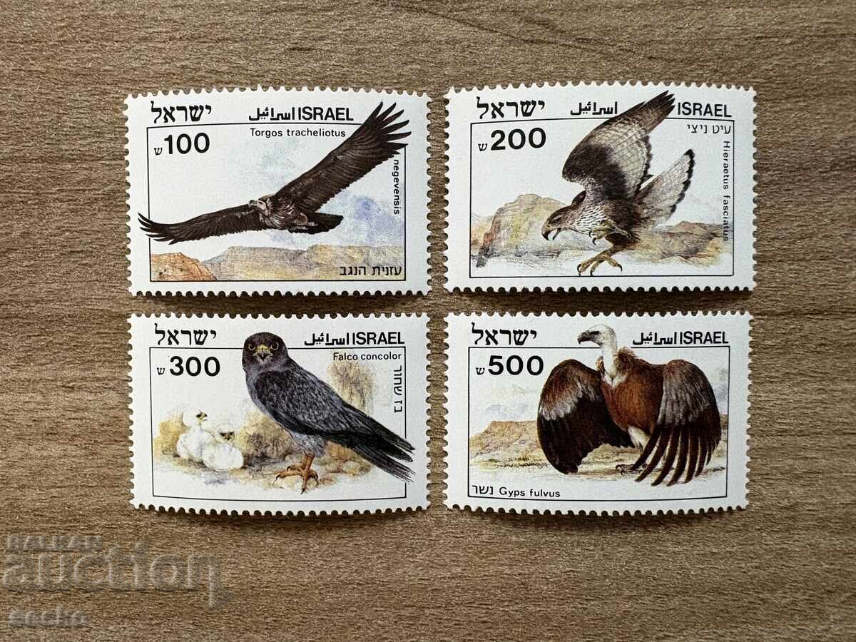 Israel - Păsări răpitoare biblice (1985) MNH, fără viniete