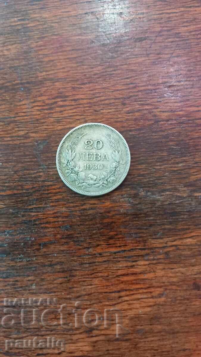 20 лева 1930 г Сребро
