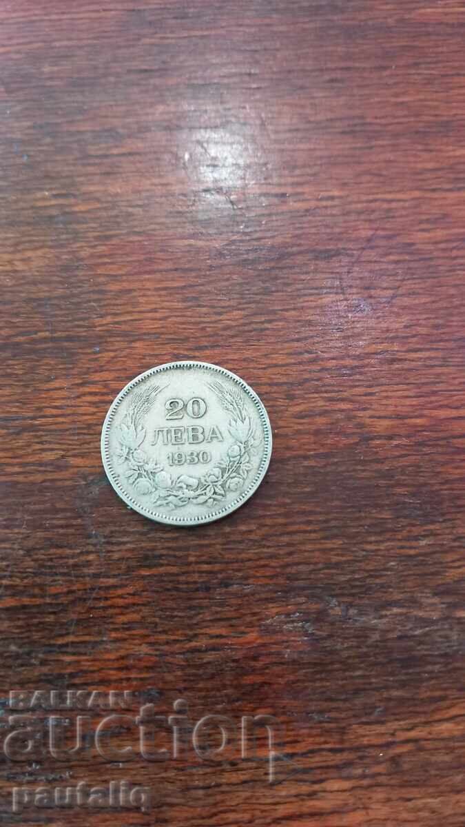 20 лева 1930 г Сребро с цена € 4.00 | 7.82 лв.