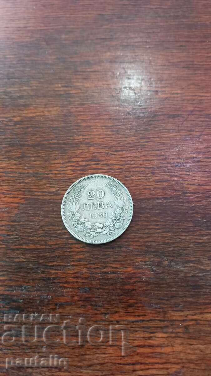 20 лева 1930 г Сребро с цена € 4.00 | 7.82 лв.