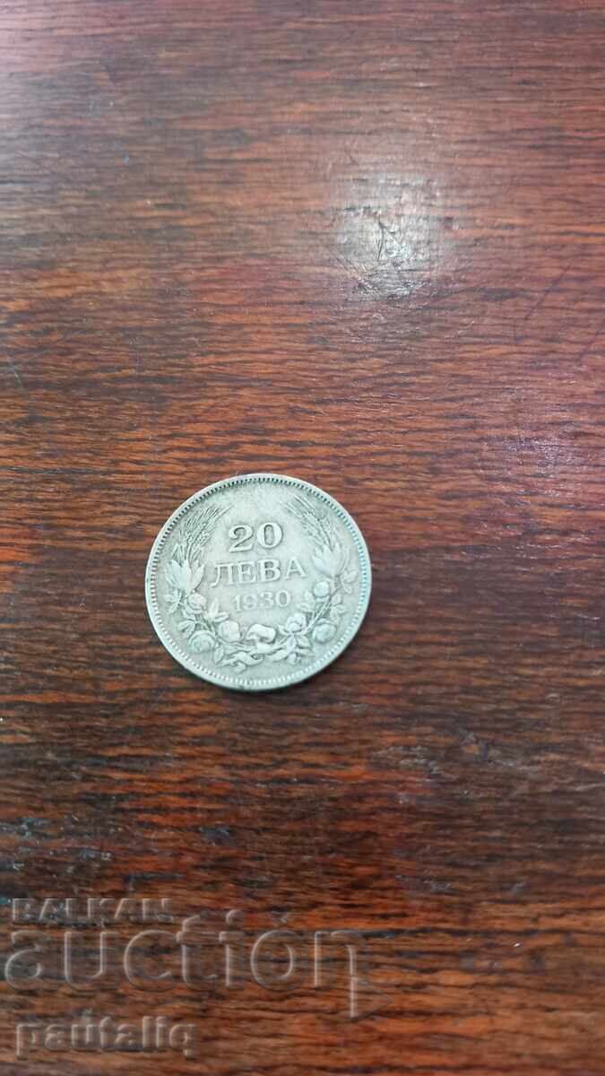 20 лева 1930 г Сребро
