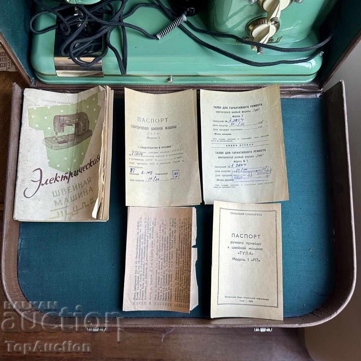 Δημοπρασία Ραπτομηχανή «Tula» Μοντέλο 1. ΕΣΣΔ, 1961. Πλήρες σετ