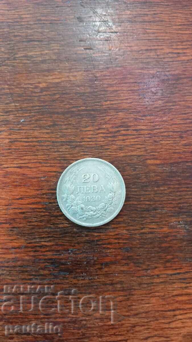 20 лева 1930 г Сребро с цена € 4.00 | 7.82 лв.