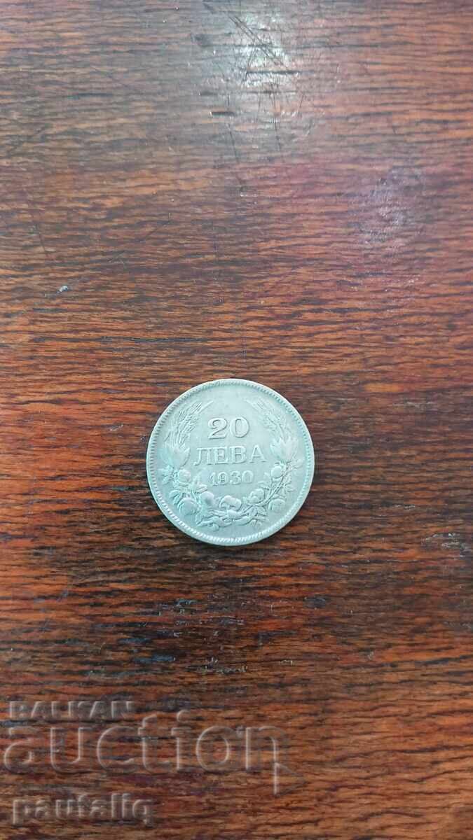 20 лева 1930 г Сребро