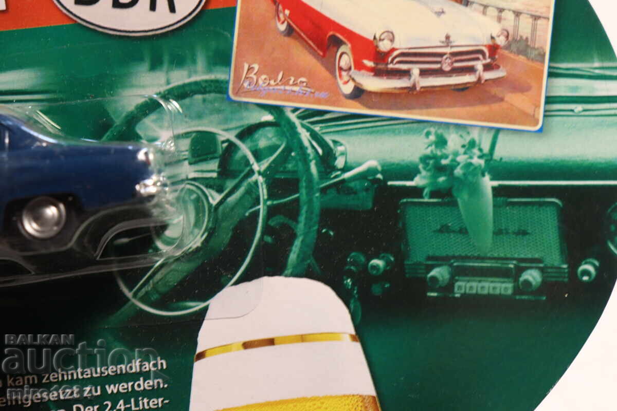 Παράδοση 1/64 GRELL ??? VOLGA GAZ ΒΟΛΓΑ ΑΥΤΟΚΙΝΗΤΑΚΙ ΠΑΙΧΝΙΔΙ ΜΟΝΤΕΛΟ