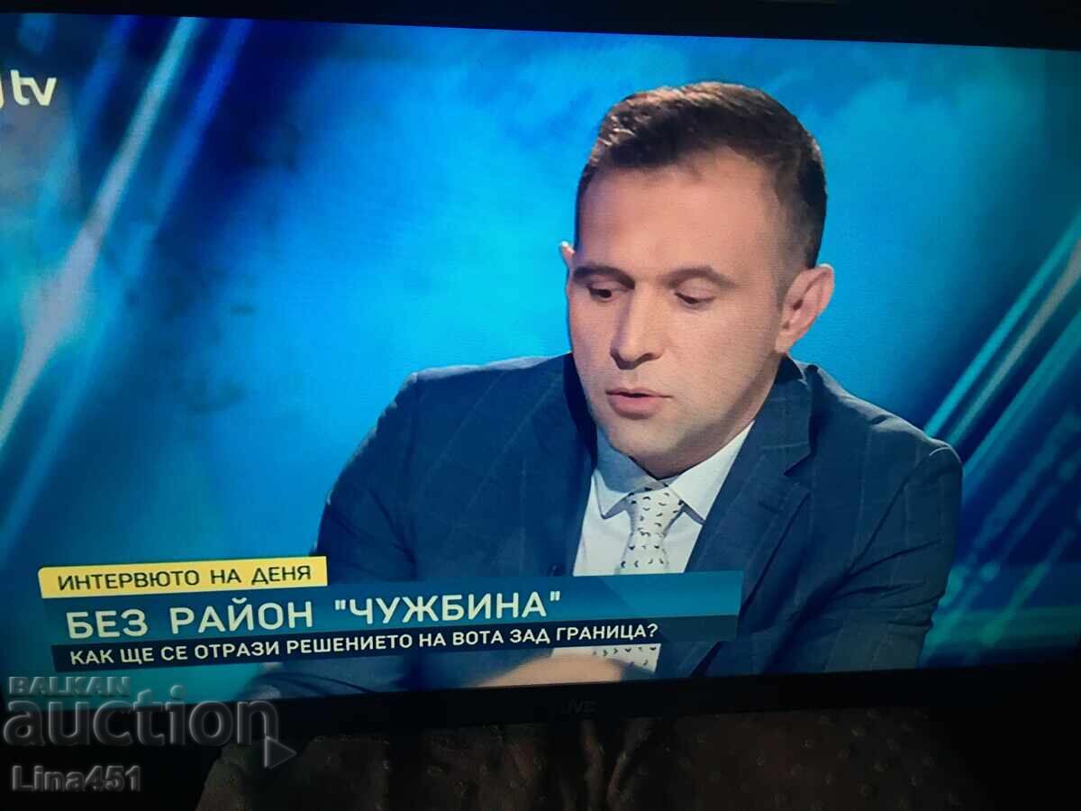 Телевизор JVC 32, работещ