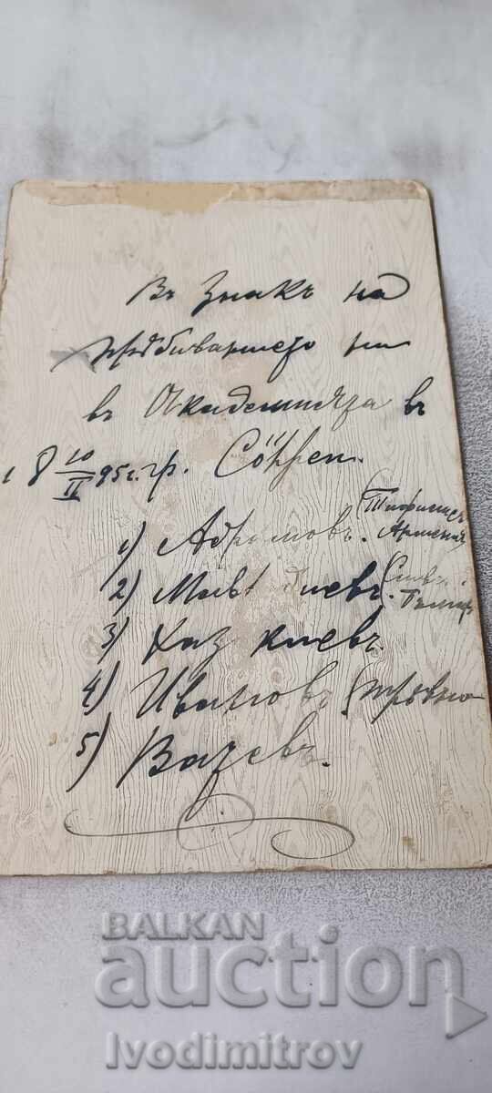 Fotografie Cinci tineri Cothen (Anh.) 1895 Carton cu preț € 4.68 | 9.15 BGN