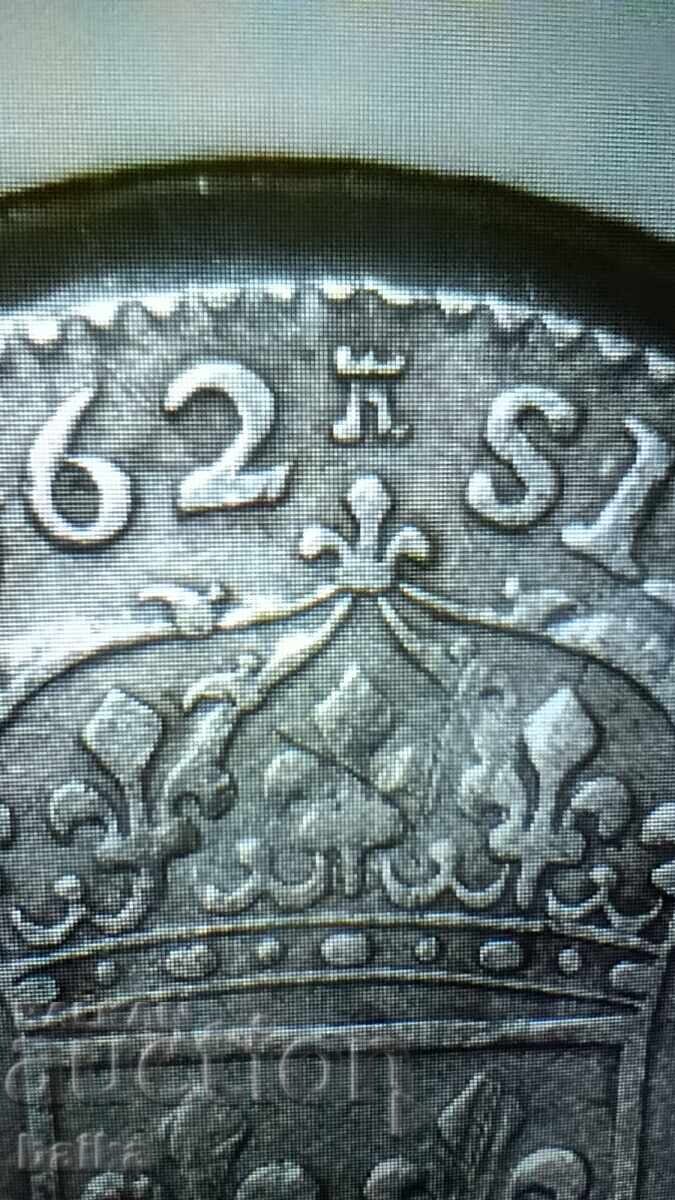 SILVER COIN 1/12 ECU 1662 *A* - LOUIS XIV, FRANCE - 6 SILVER COIN 1/12 ECU 1662 *A* - LOUIS XIV, FRANCE - 6