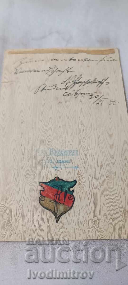 Fotografie Tânăr Cothen (Anh.) 1895 Carton cu preț € 5.73 | 11.21 BGN