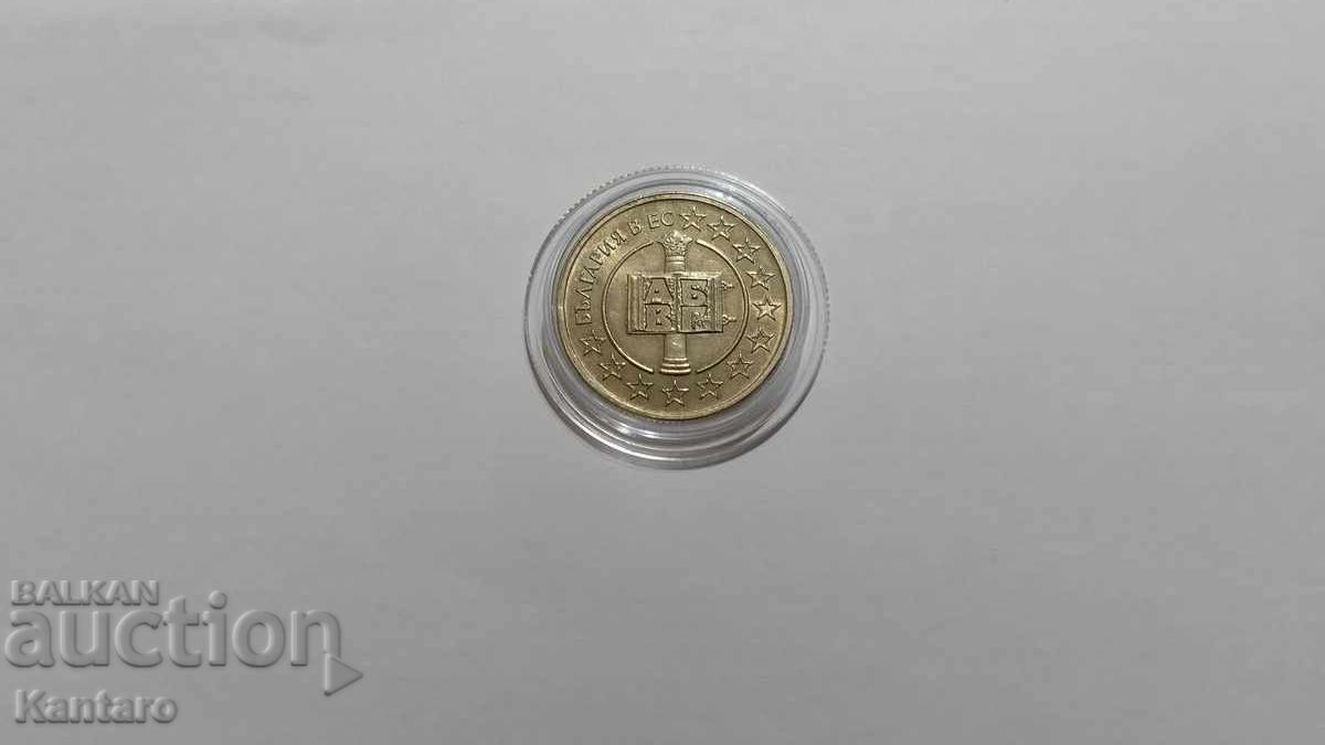 Νόμισμα - ΒΟΥΛΓΑΡΙΑ - 50 λεπτά - 2007 με τιμή € 13.00 | 25.43 BGN