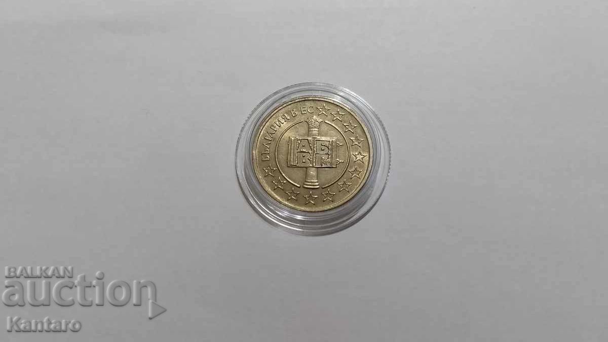 Νόμισμα - ΒΟΥΛΓΑΡΙΑ - 50 λεπτά - 2007 - 7