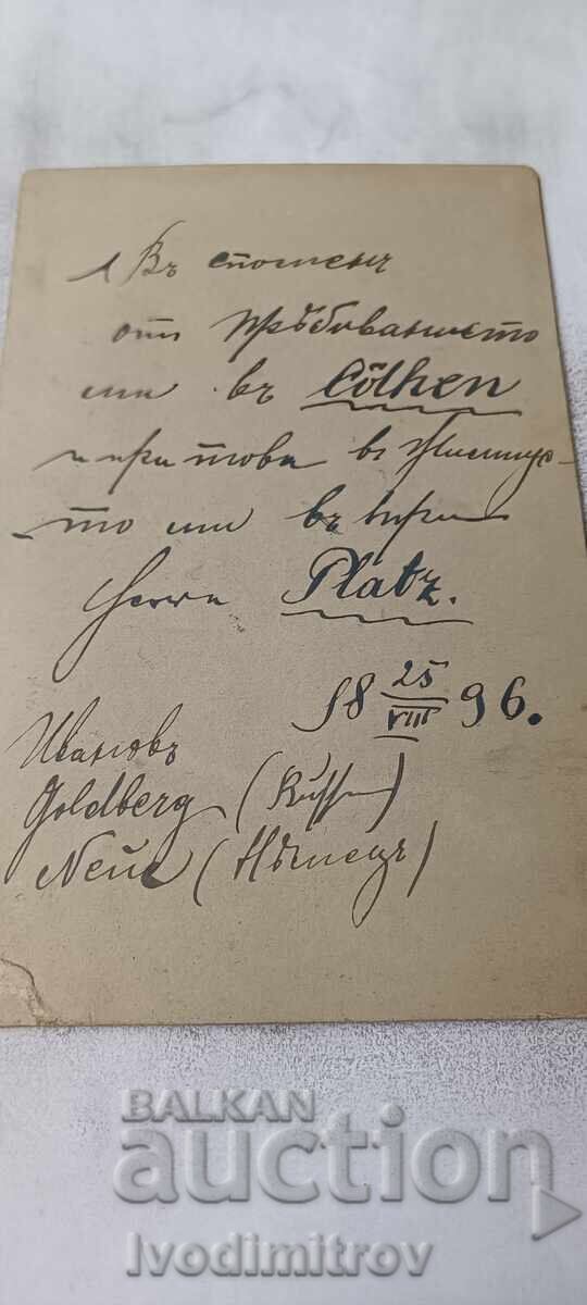 Fotografie Patru tineri 1896 Carton cu preț € 4.36 | 8.53 BGN