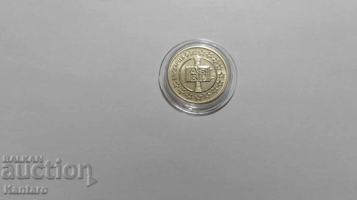 Νόμισμα - ΒΟΥΛΓΑΡΙΑ - 50 λεπτά - 2007 με τιμή € 16.00 | 31.29 BGN