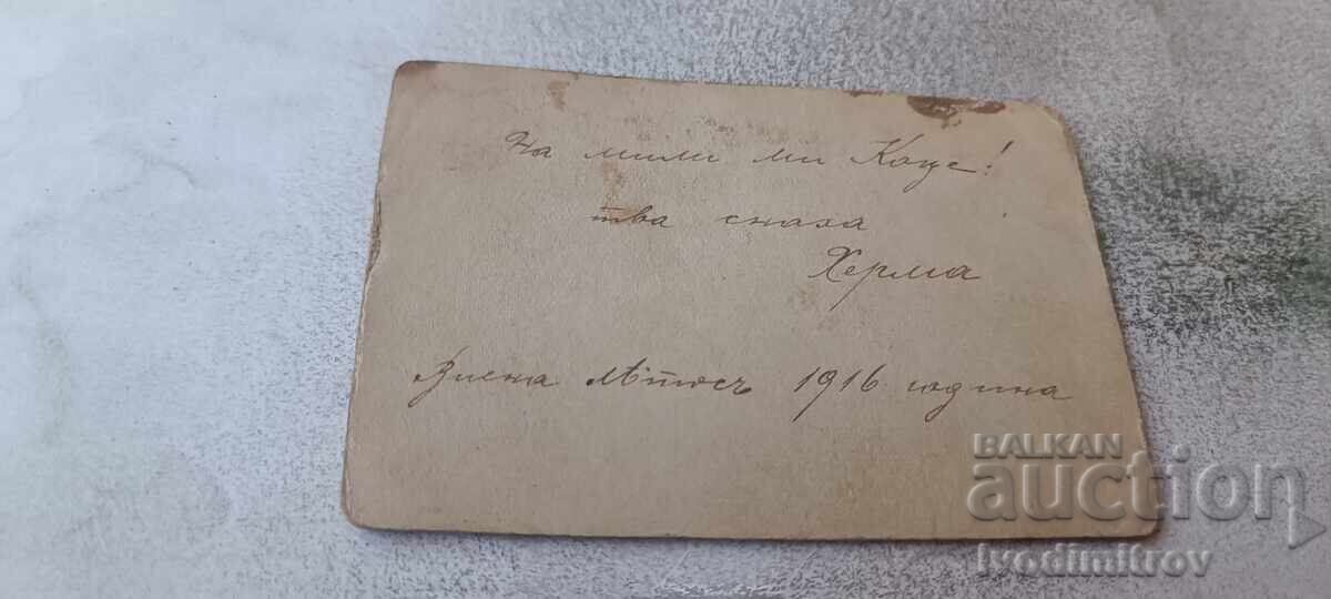 Fotografie Tânără femeie hrănind găini Viena 1916 Carton cu preț € 3.48 | 6.81 BGN